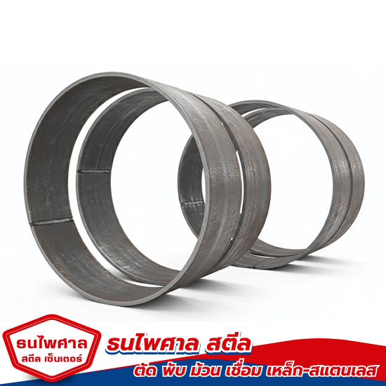 โรงงานแปรรูปเหล็กและสแตนเลส